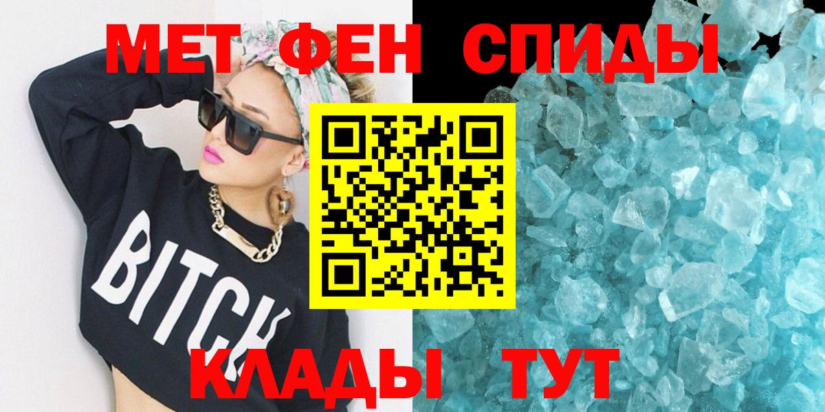 Amphetamine Premium Углич