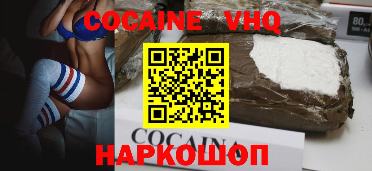 Кокаин Columbia  Вход с VPN  Кокаин Боливия  Углич 