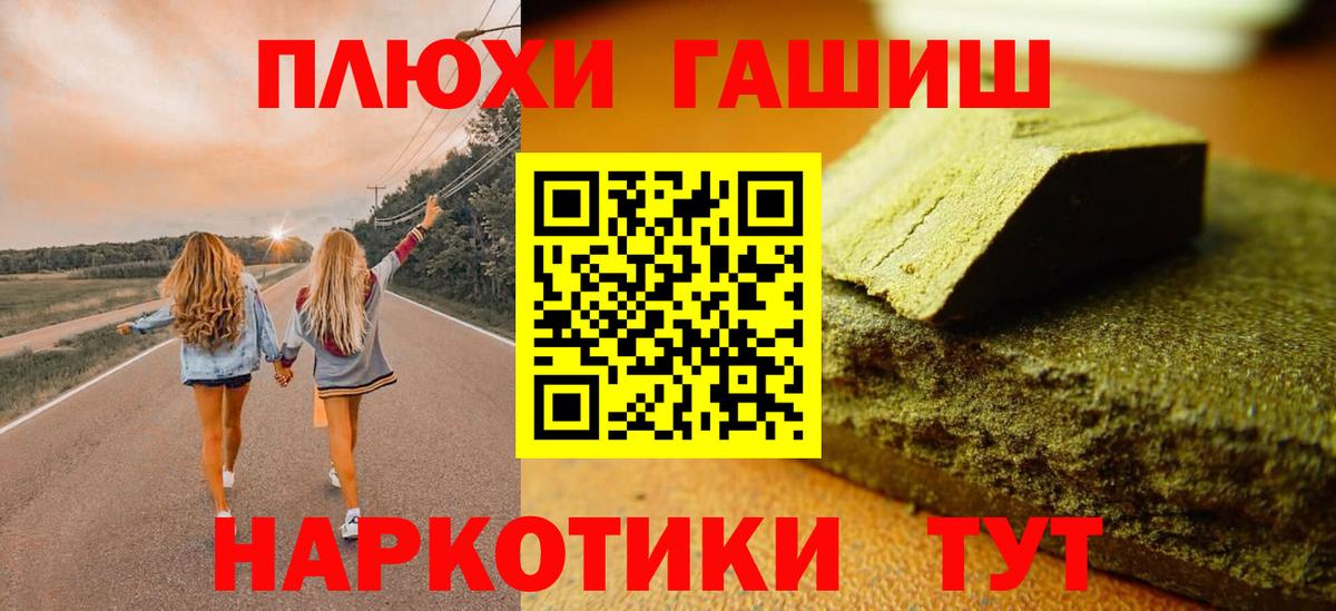 Гашиш VHQ Углич