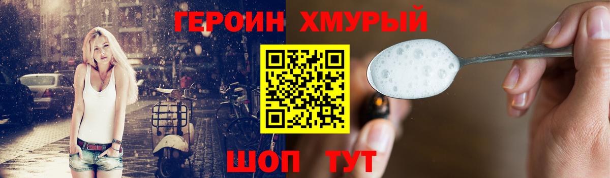 Мефедрон  КОКАИН  МЕФ кристаллы  Марихуана  Экстази  Гашиш  APVP СОЛЬ   Углич  Вход с VPN  ГАШИШ 