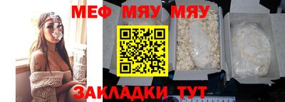 кокаин перу Новозыбков