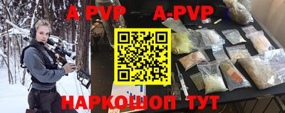 герыч Наро-Фоминск
