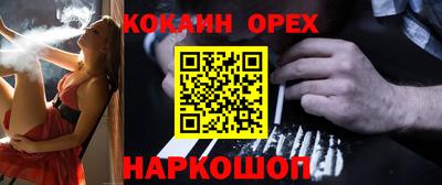 прущая мука Нальчик