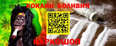герыч Наро-Фоминск
