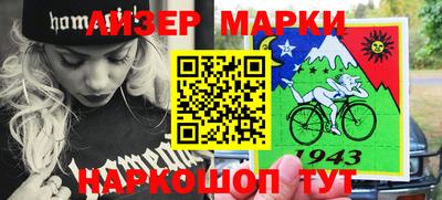 прущая мука Нальчик