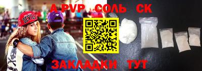 герыч Наро-Фоминск