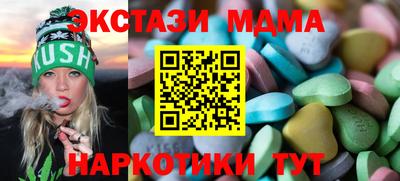 герыч Наро-Фоминск