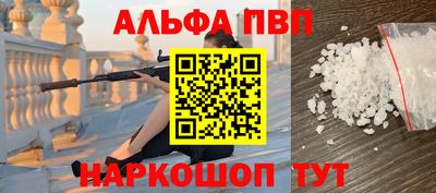 герыч Наро-Фоминск