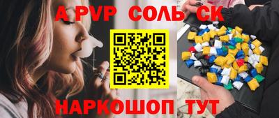прущая мука Нальчик