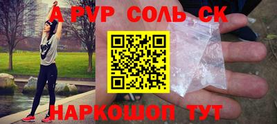 прущая мука Нальчик