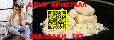 герыч Наро-Фоминск