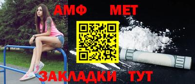 герыч Наро-Фоминск