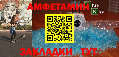 сатива Новокубанск