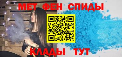 герыч Наро-Фоминск