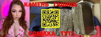 герыч Наро-Фоминск