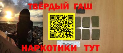 герыч Наро-Фоминск