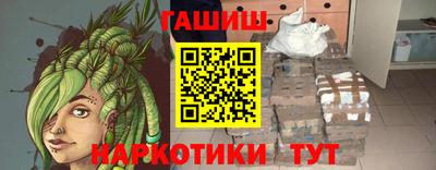 герыч Наро-Фоминск