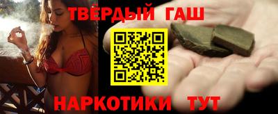 герыч Наро-Фоминск