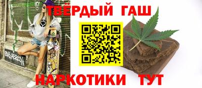 герыч Наро-Фоминск