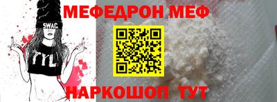 герыч Наро-Фоминск