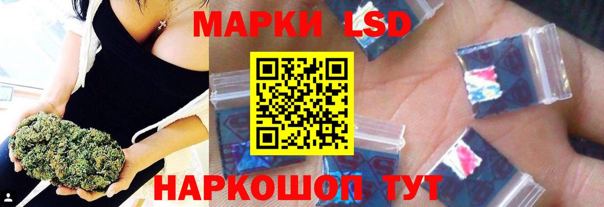 LSD-25 экстази кислота  Лсд 25 экстази ecstasy  Углич  Вход с VPN 