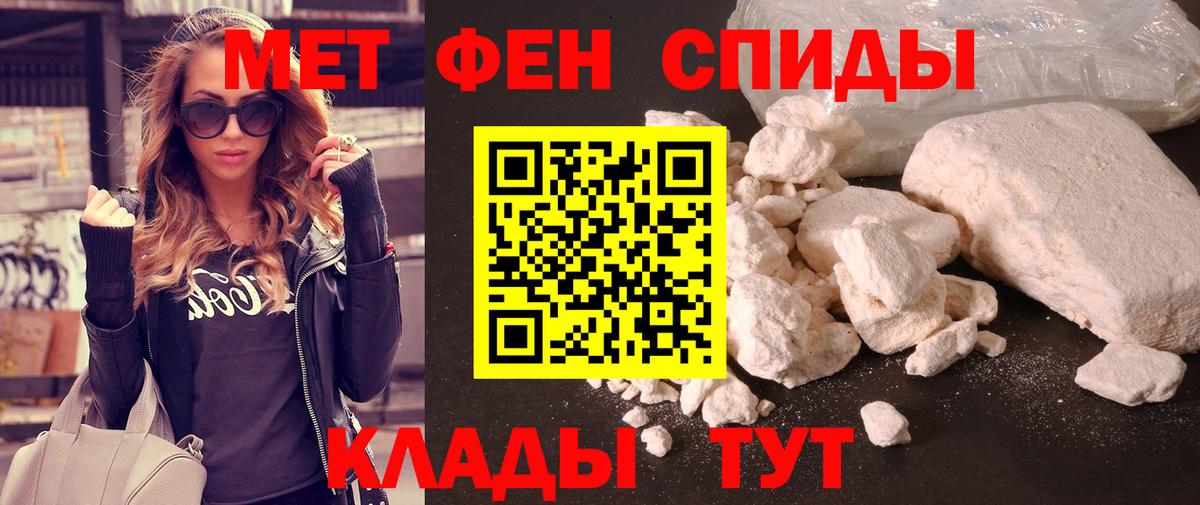 Первитин винт Углич