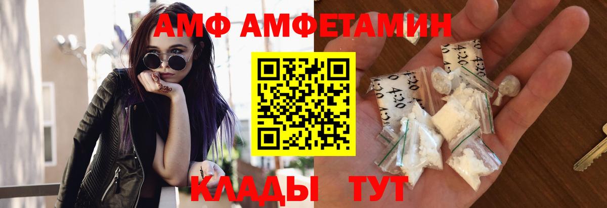 Метамфетамин витя  Вход с VPN  Углич 