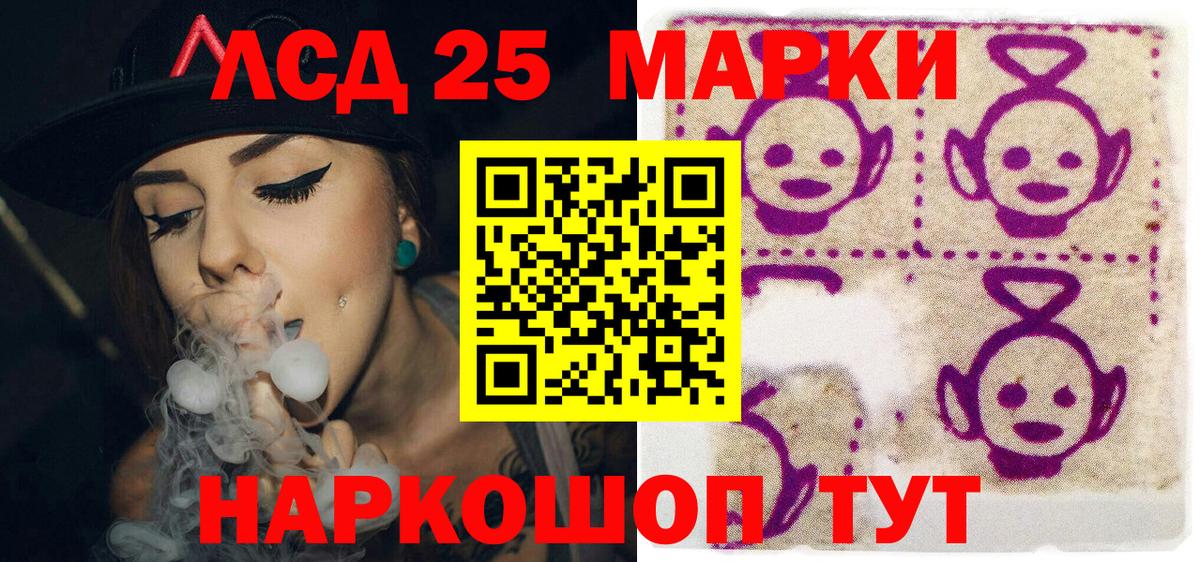 Марки NBOMe 1,5мг Углич