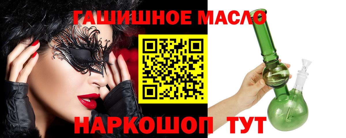 Дистиллят ТГК Wax Углич