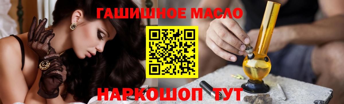 Дистиллят ТГК концентрат  Вход с VPN  Дистиллят ТГК Wax  Углич 