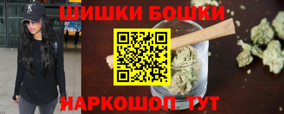 Бошки марихуана Amnesia Углич
